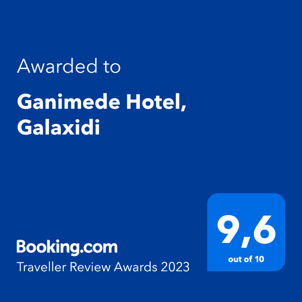 GANIMEDE Digital-Award-TRA-2023